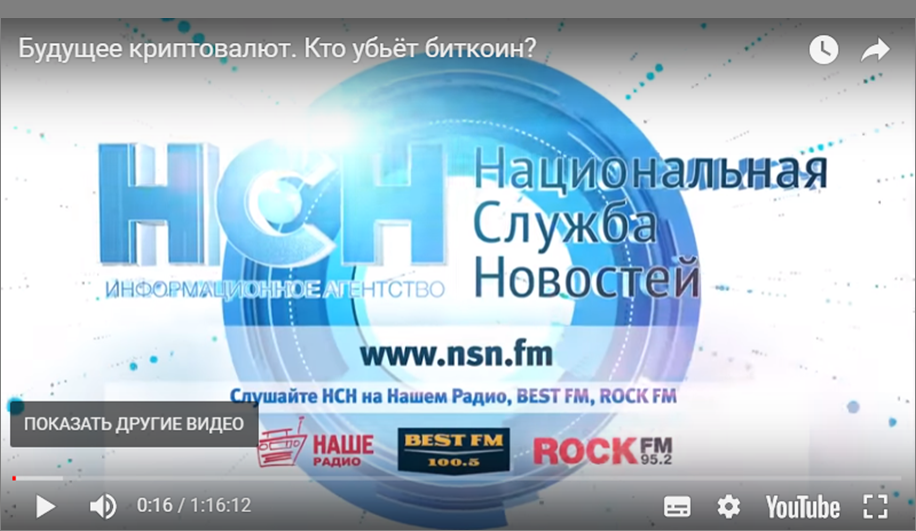 15.01.2018 состоится пресс-конференция, посвященная будущему рынка криптовалют 15.01.2018 состоится пресс-конференция, посвященная будущему рынка криптовалют