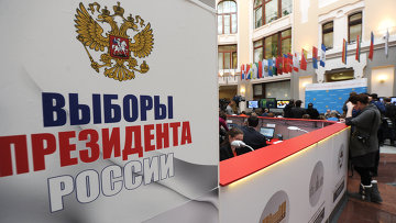Дмитрий Мариничев вошел в число кандидатов на участие в выборах Президента