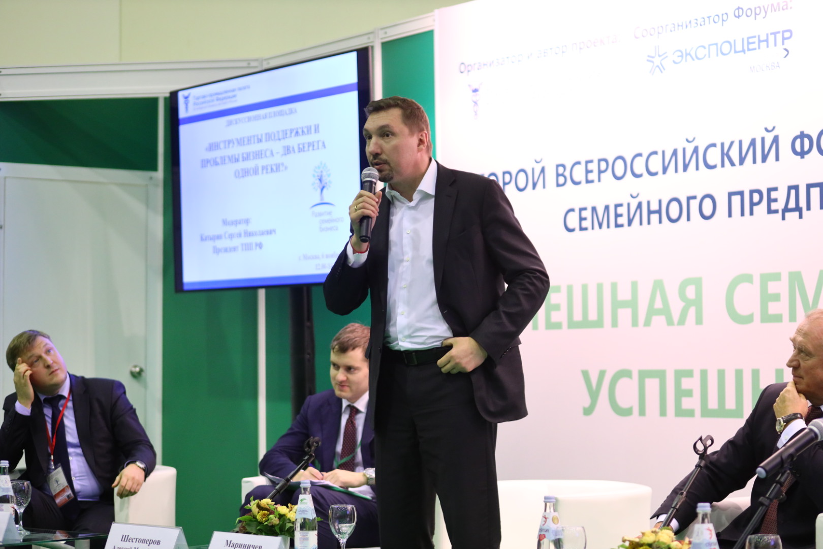 Малый бизнес и цифровая экономика Малый бизнес и цифровая экономика
