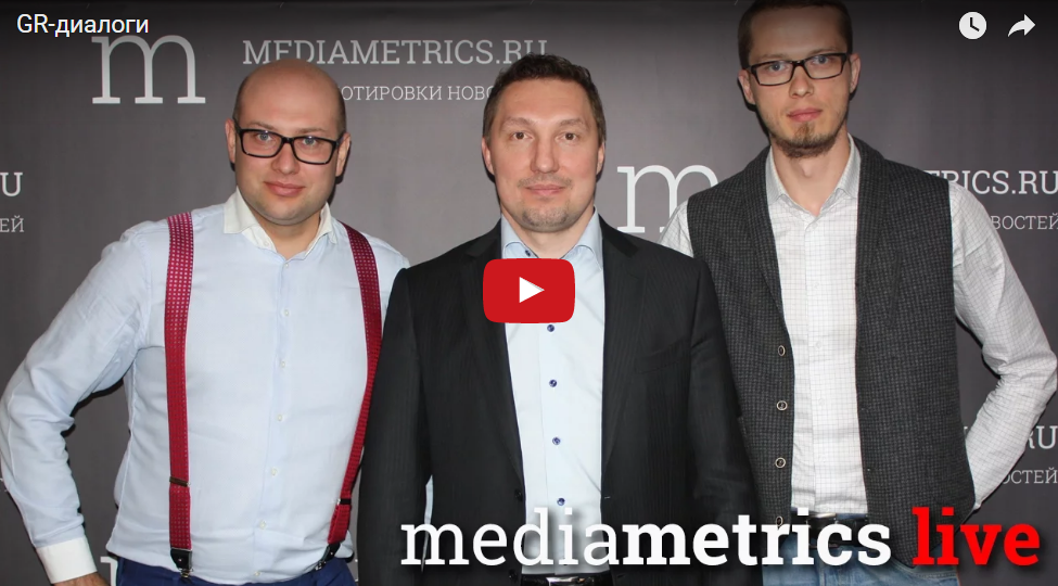 Радио Mediametrcs. Программа "GR-диалоги". Видео Радио Mediametrcs. Программа "GR-диалоги". Видео
