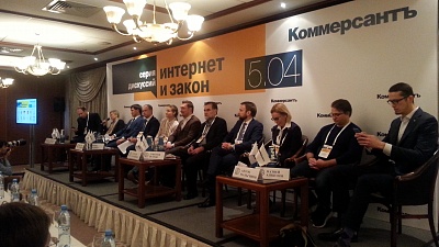 Д.Мариничев принял участие в дискуссии о регулировании интернета в России на Форуме ИД «Коммерсант»
