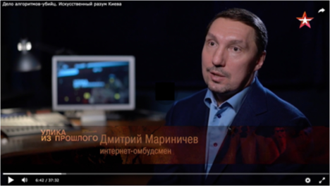 Дмитрий Мариничев принял участие в обсуждении проблем ИИ на телеканале "Звезда"