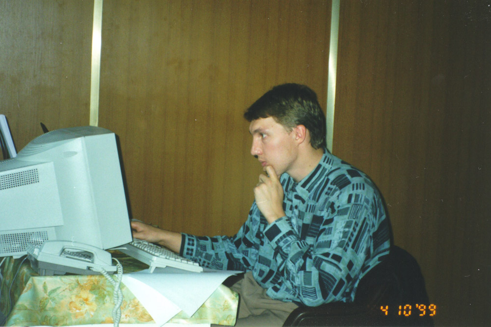 Мариничев Дмитрий_1998.jpg
