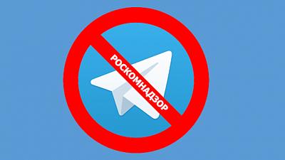 Интернет-омбудсмен назвал блокировку Telegram смешной мерой с точки зрения технологий