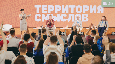 Дмитрий Мариничев принял участие в Форуме "Территория смыслов 2020" в Солнечногорске
